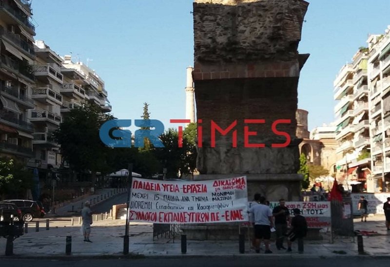 Θεσσαλονίκη συγκεντρώσεις και πορείες για ΔΕΘ