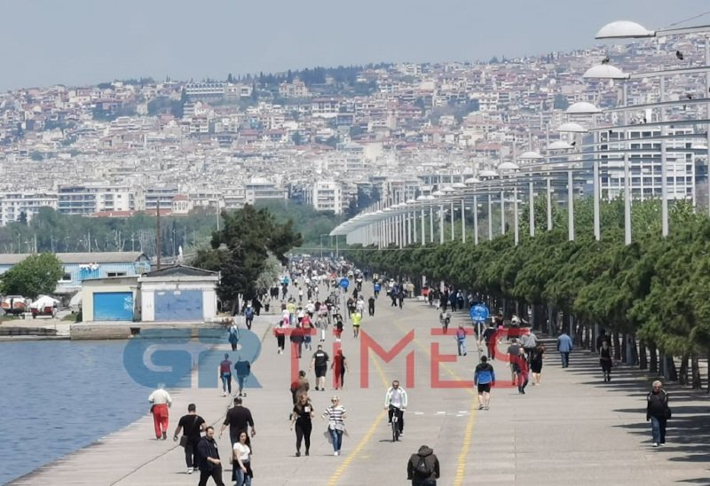 Θεσσαλονίκη Νέα Παραλία άρση περιορισμού κυκλοφορίας