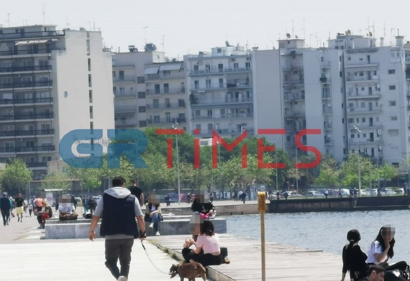 Θεσσαλονίκη Νέα Παραλία άρση περιορισμού κυκλοφορίας