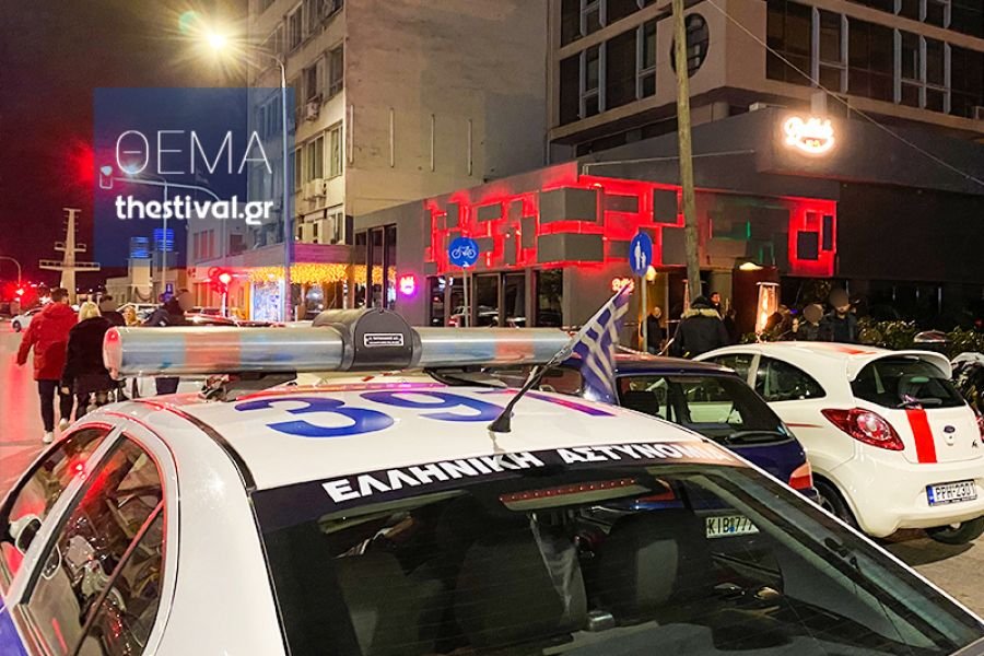 περιπολικο