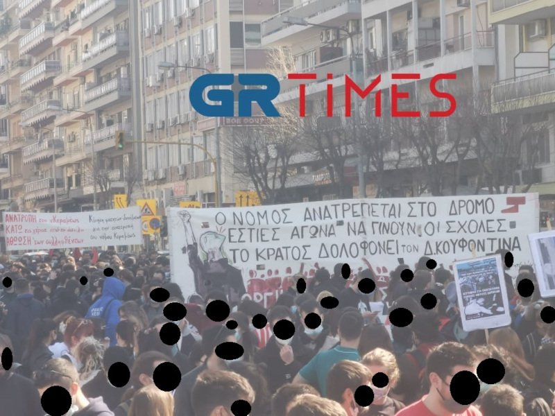 Θεσσαλονίκη πορεία φοιτητών