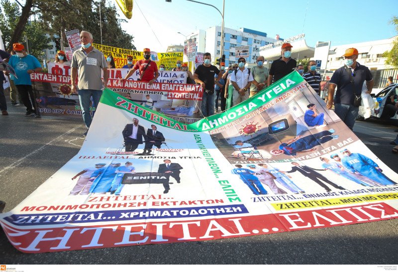 Θεσσαλονίκη πορεία υγειονομικών