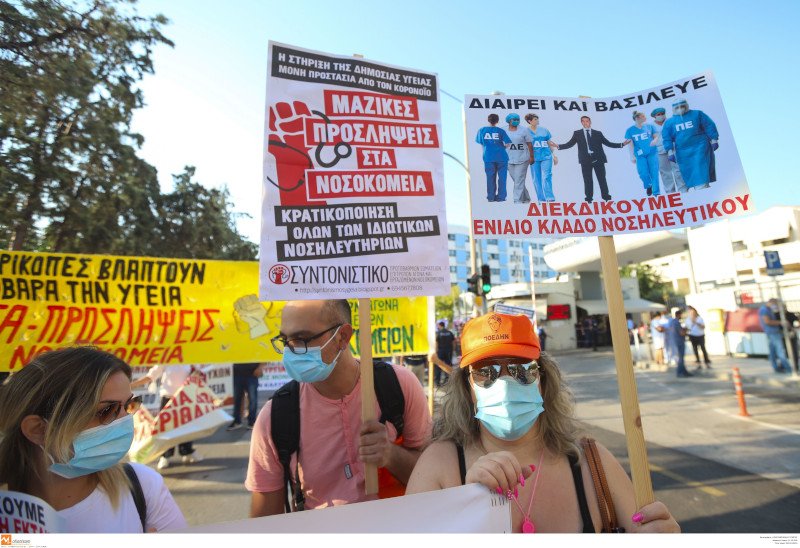 Θεσσαλονίκη πορεία υγειονομικών