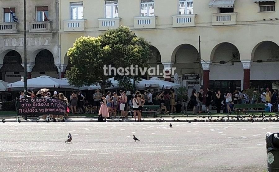 ΠΛατεία Αριστοτέλους