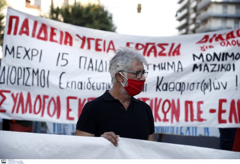 Θεσσαλονίκη πορεία ΠΑΜΕ για ΔΕΘ