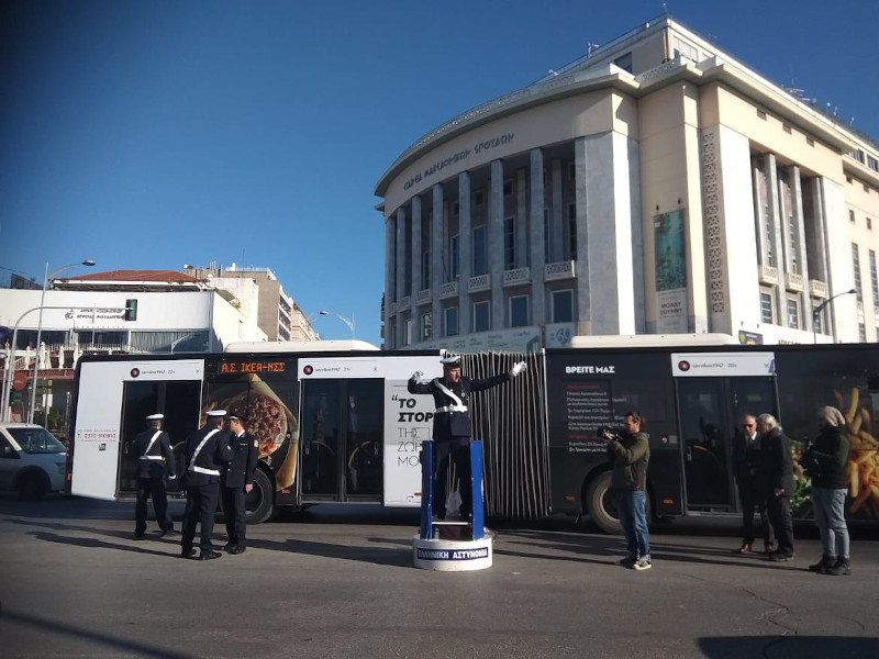 Εικόνες από το παρελθόν με τον ρυθμιστή τροχονόμο στο κέντρο της Θεσσαλονίκης