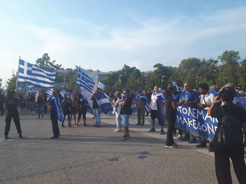 Συγκέντρωση διαμαρτυρίας στη Θεσσαλονίκη για τη Συμφωνία των Πρεσπών / Φωτογραφία: thestival.gr