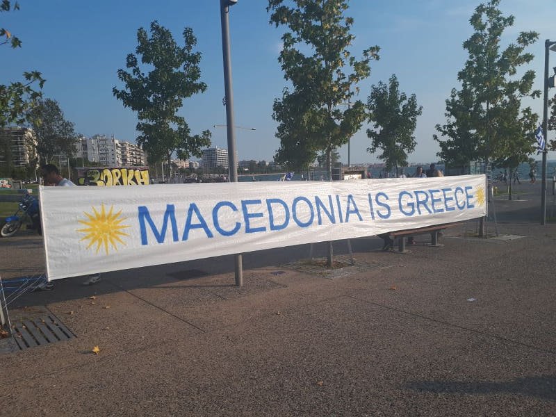 Το πανό των διαμαρτυρόμενων για τη Μακεδονία / Φωτογραφία: thestival.gr