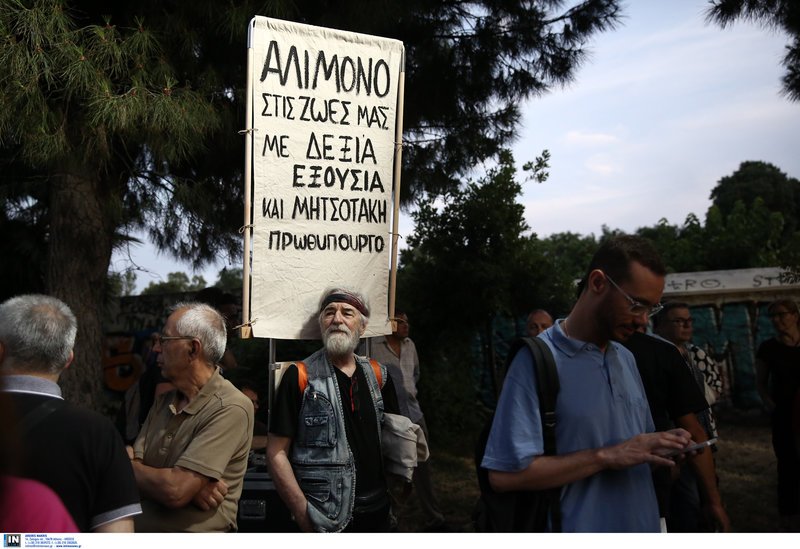 Ενας ηλικιωμένος με πλακάτ κατά της Δεξιά 