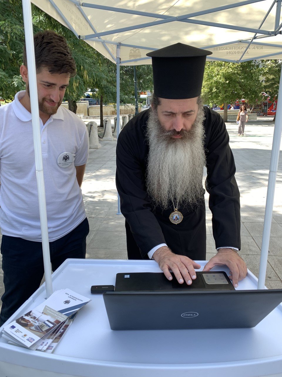 Παππάς με υπολογιστη νεαρος με ασπρη μπλούζα
