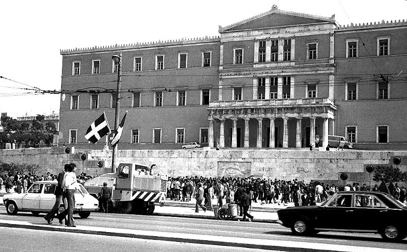 Το κτίριο της Βουλής.1975.