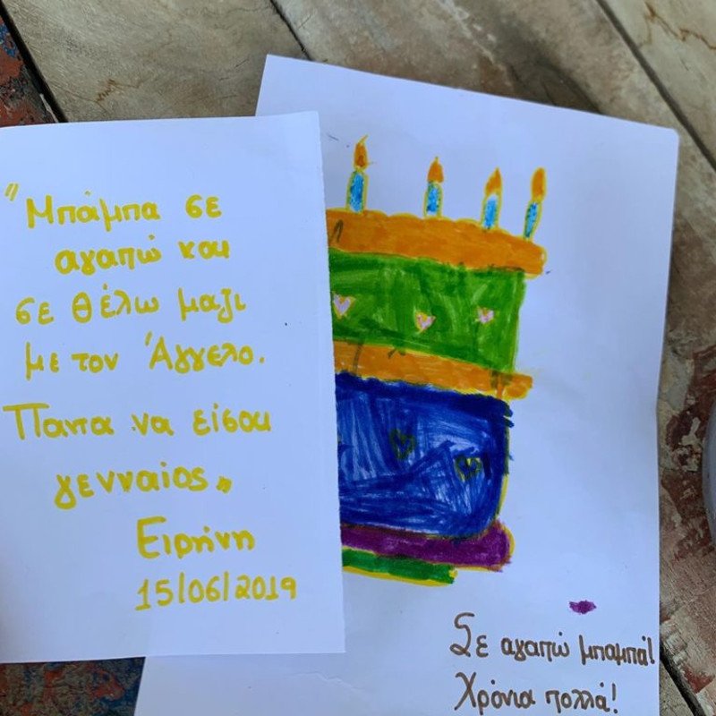 Το δώρο στον Αποστόλη Τότσικα από τα παιδιά του / Φωτογραφία: Instagrmam