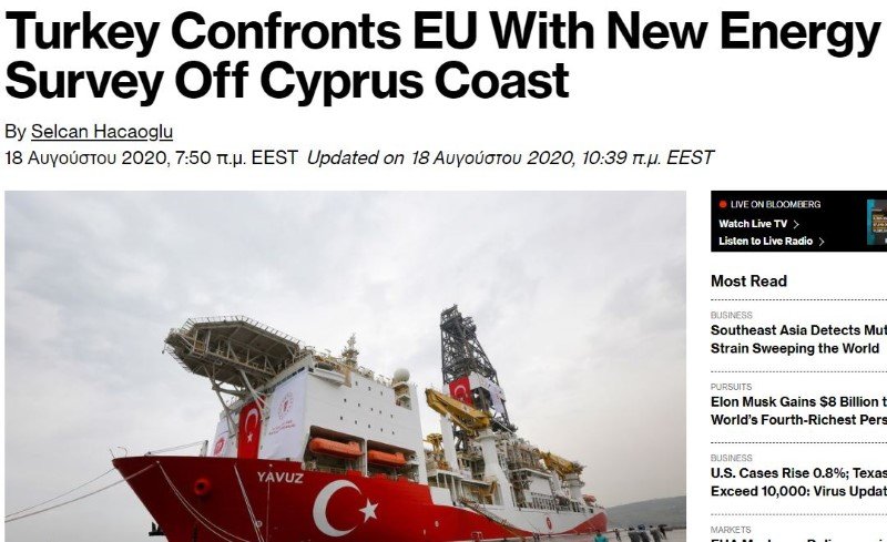 Το δημοσίευμα Bloomberg