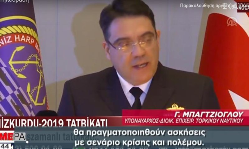 Ο αντιναύαρχος Μπαγτζίογλου μιλά για την άσκηση Θαλασσόλυκος στα τουρκικά Μέσα Ενημέρωσης