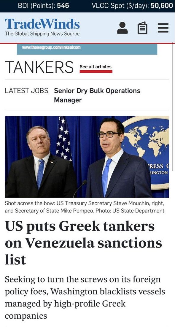 Το δημοσίευμα του tradewinds για τα 4 Ελληνικά τάνκερ 