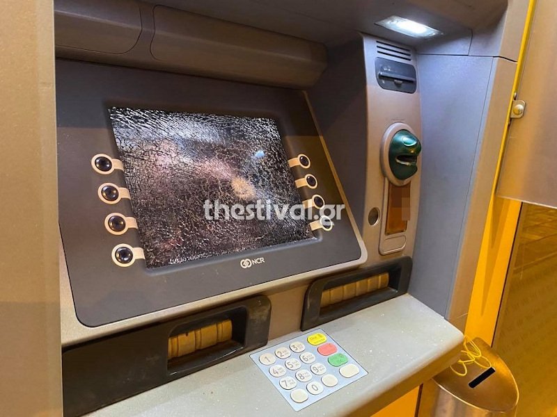 Ζημιές στο ATM
