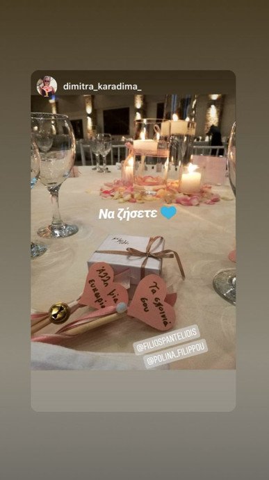 Μπομπονιέρες γάμου Τριαντάφυλλου Παντελίδη Πωλίνας Φιλίππου
