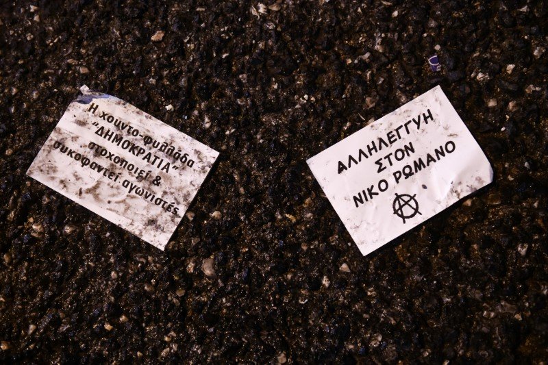Τρικάκια