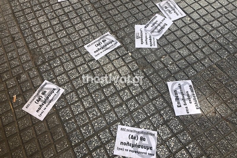 Τα τρικάκια των αντεξουσιαστών στην Θεσσαλονίκη