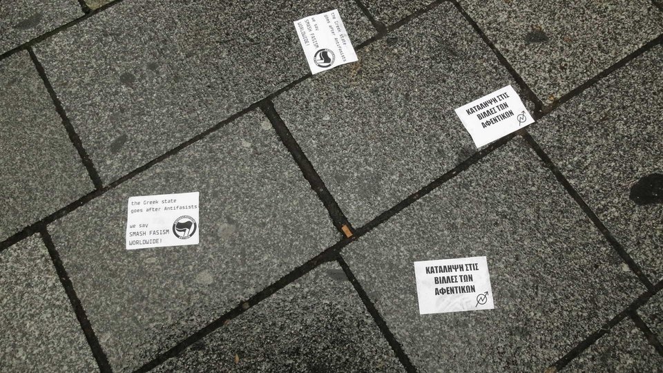 Τρικάκια στο ελληνικό προξενείο στο Βερολίνο
