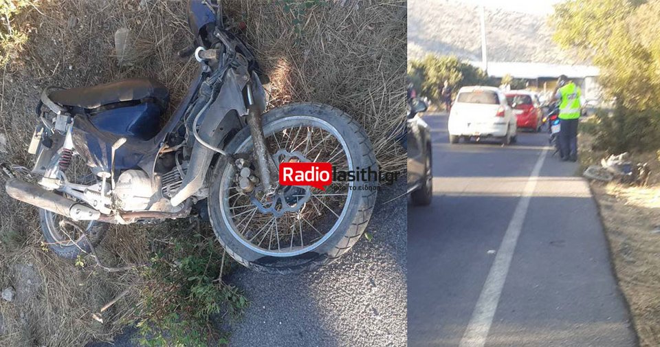 Τροχαίο δυστύχημα σε επαρχιακό δρόμο της Ιεράπετρας Κρήτης