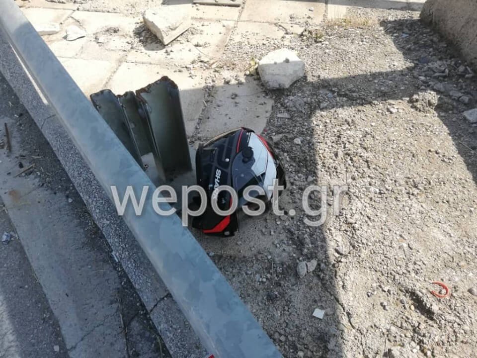 Το κράνος στην άσφαλτο