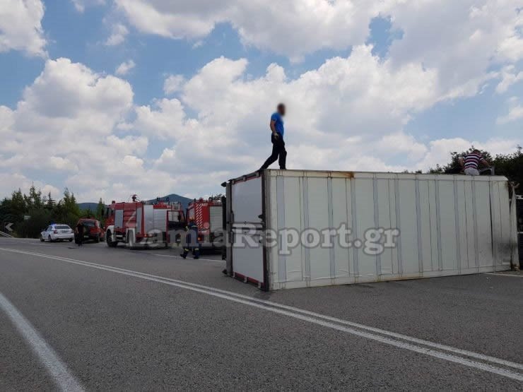 τροχαίο Λαμία