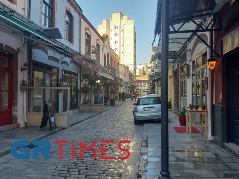 Τσικνοπέμπτη Θεσσαλονίκη