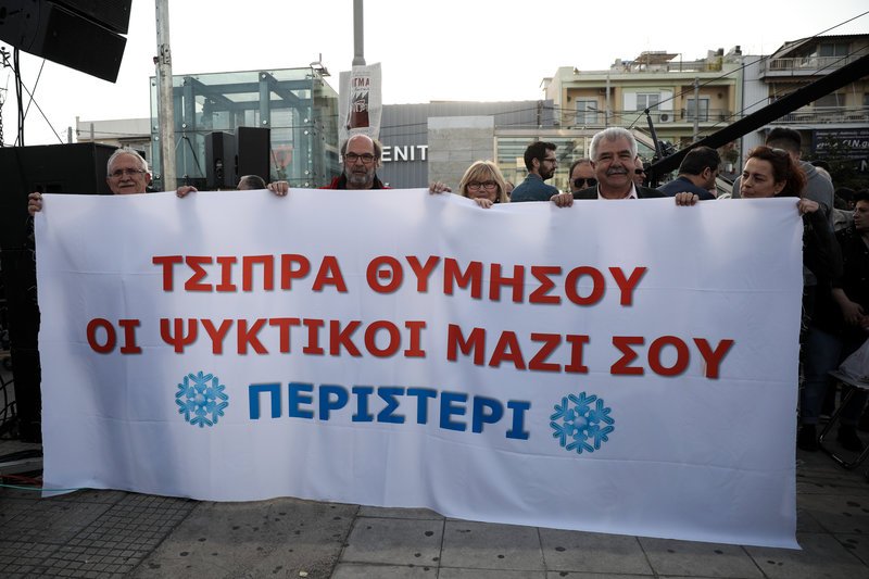 Πανό στελεχών του ΣΥΡΙΖΑ με έμμεση αναφορά στην ατάκα Μητσοτάκη για τους ψυκτικούς
