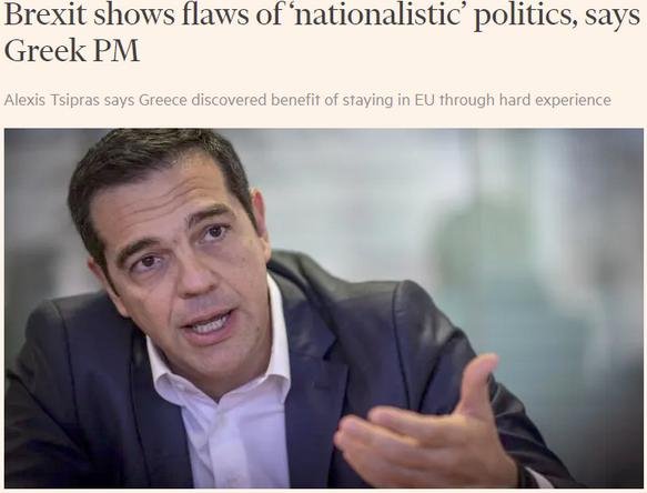 Η συνέντευξη του Αλέξη Τσίπρα στους Financial Times