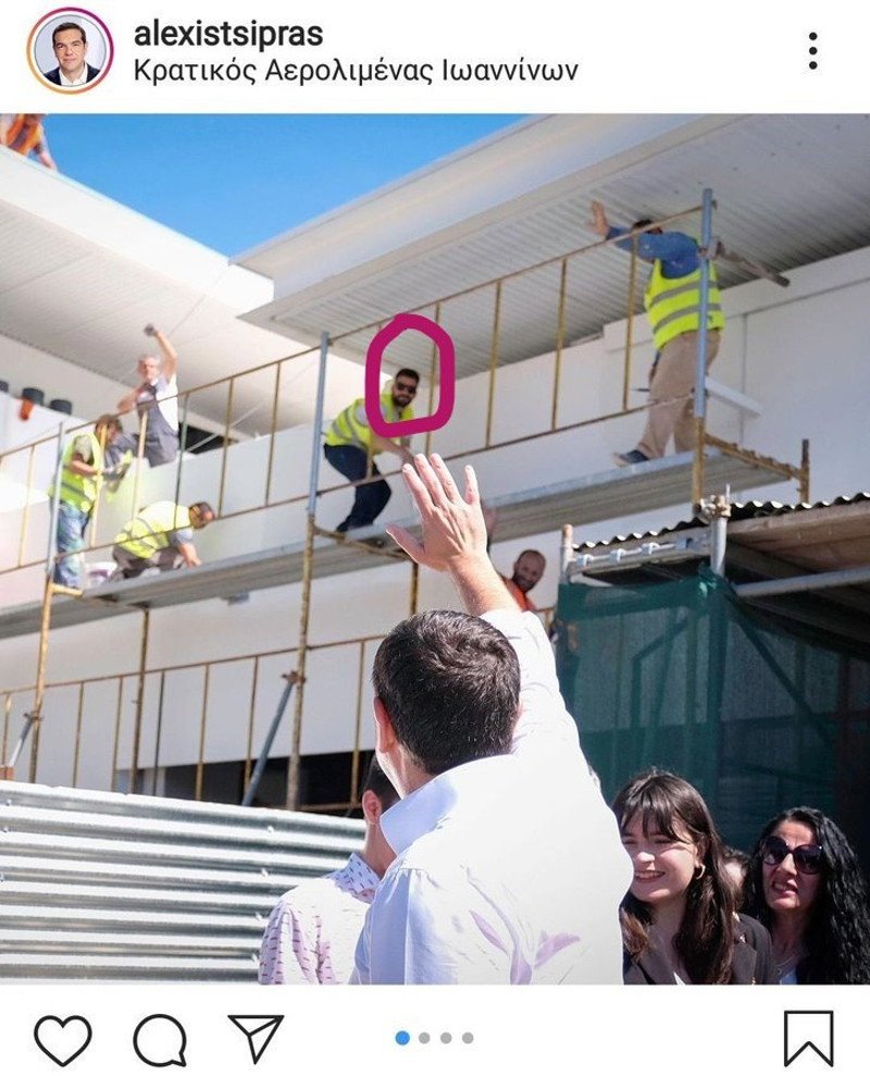 Η υποδοχή του Αλέξη Τσίπρα στο αεροδρόμιο Ιωαννίνων