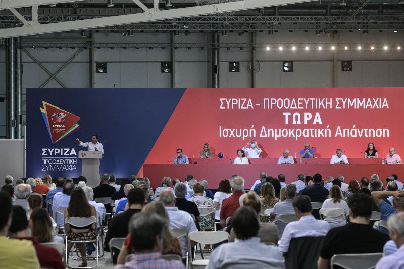 Αλέξης Τσίπρας