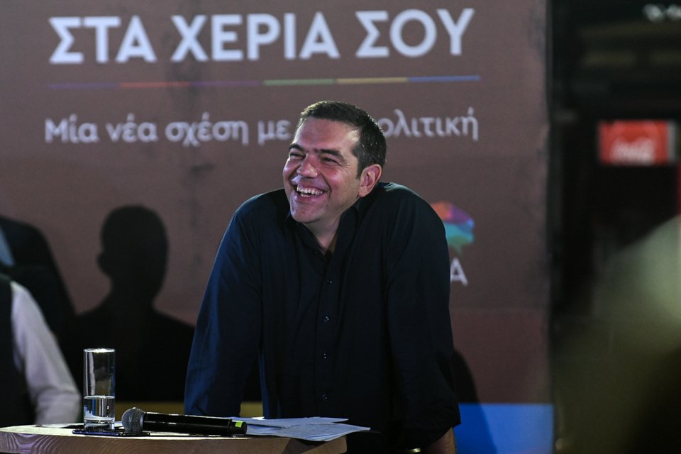 τσίπρας χαμόγελα