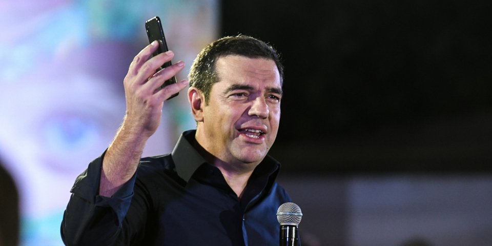 τσιπρας κινητο