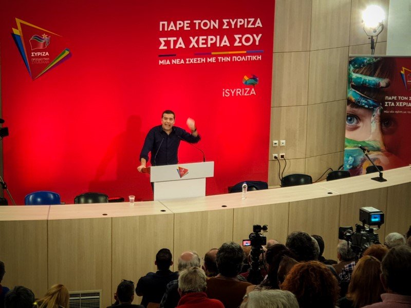 Τσίπρας για ποδόσφαιρο: «Ολη η κυβέρνηση προσκυνά σώβρακα και φανέλες» -Φωτογραφία: EUROKINISSI/ ANDREA ΒΟΝΕΤΤΙ