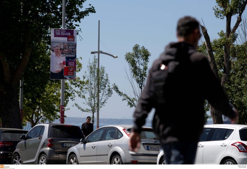 Αφίσες του Αλέξη Τσίπρα στη Θεσσαλονίκη
