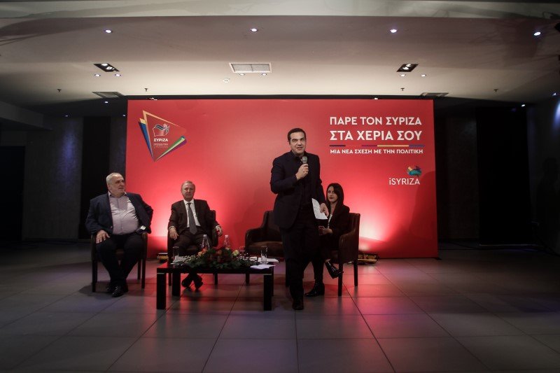 Ο Αλέξης Τσίπρας μιλά σε εκδήλωση του ΣΥΡΙΖΑ στα Τρίκαλα -Φωτογραφία: EUROKINISSI/ΘΑΝΑΣΗΣ ΚΑΛΛΙΑΡΑΣ