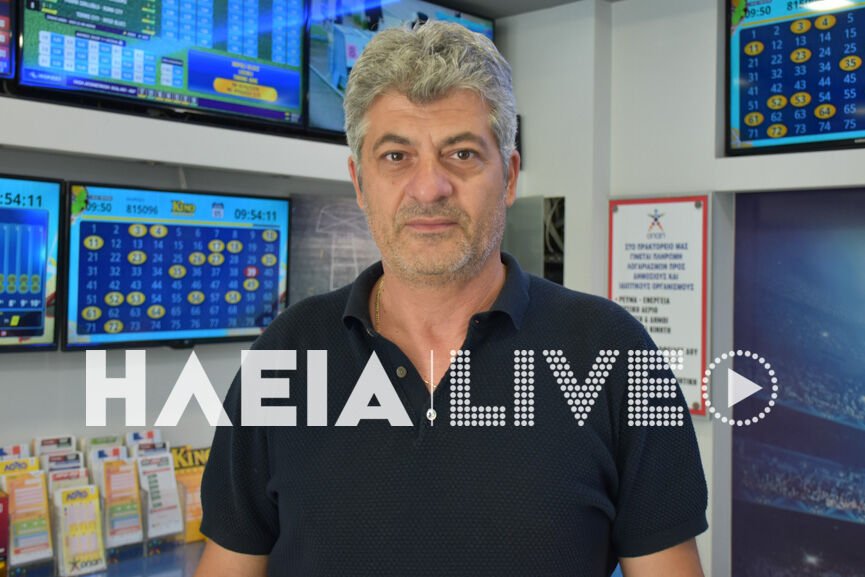 Ο υπάλληλος του πρακτορείου Φώτης Λυμπέρης/ Φωυτογραγία: ilialive