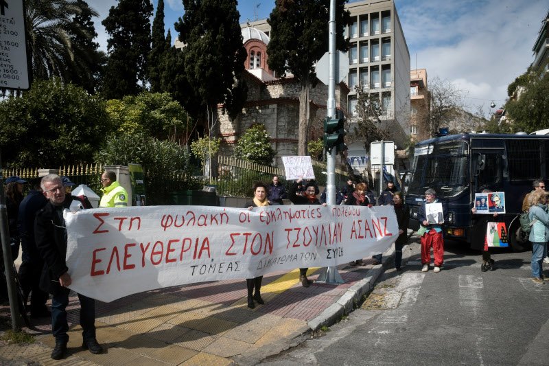 τζούλιαν ασάνζ συγκέντρωση