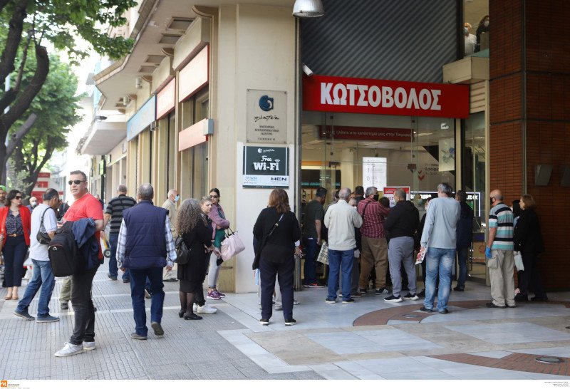 ουρα σε καταστημα