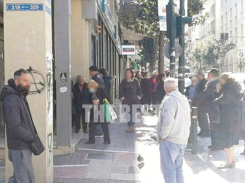 ουρες