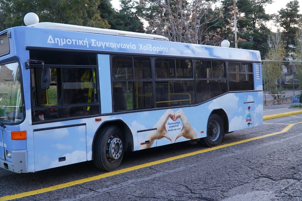 λεωφορειο