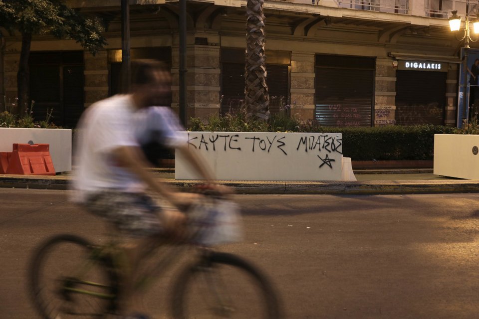 (EUROKINISSI/ΣΩΤΗΡΗΣ ΔΗΜΗΤΡΟΠΟΥΛΟΣ)