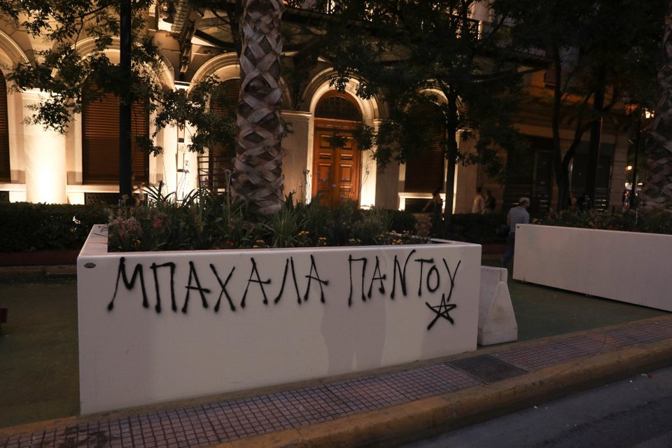 Βανδάλισαν τον Μεγάλο Περίπατο