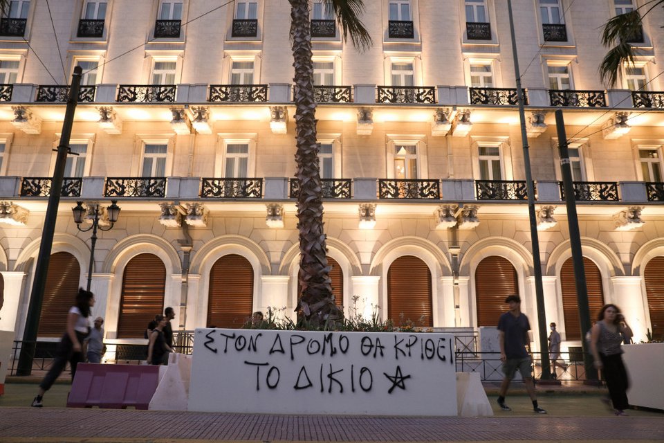 Βανδάλισαν τον Μεγάλο Περίπατο