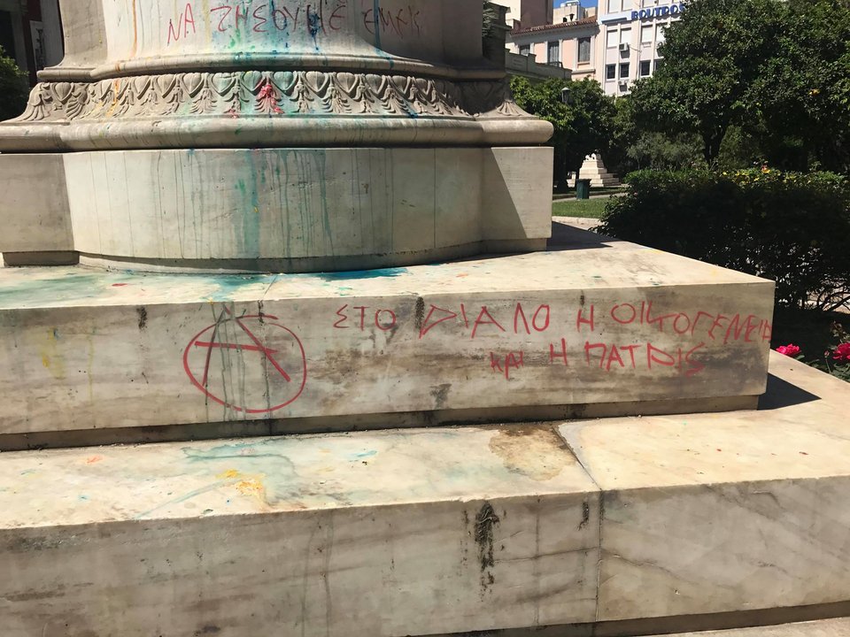 Βανδαλισμοί άγαλμα Κολοκοτρώνη