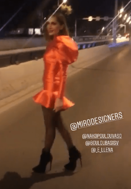 Φωτογραφία: Instagram desp1navandi
