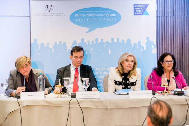 Η κυρία Μαριάννα Β. Βαρδινογιάννη με τον Μελέτιο-Αθανάσιο Δημόπουλο, την Ινώ Κωνσταντοπούλου και τη Σοφία Δάρτζαλη