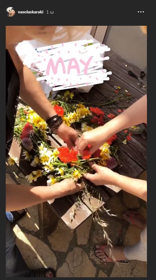 Η Βάσω Λασκαράκη δημοσίευσε μία φωτογραφία με ένα πρωτομαγιάτικο στεφάνι, ε