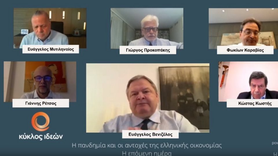 Από την τηλεδιάσκεψη του Κύκλου Ιδεών